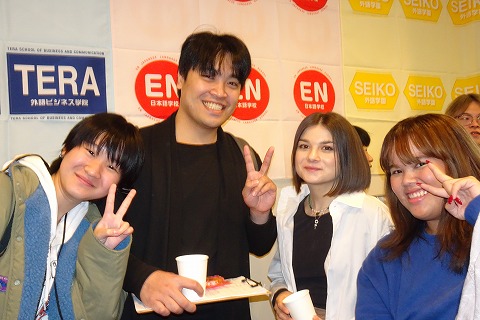 EN Japanese Language School