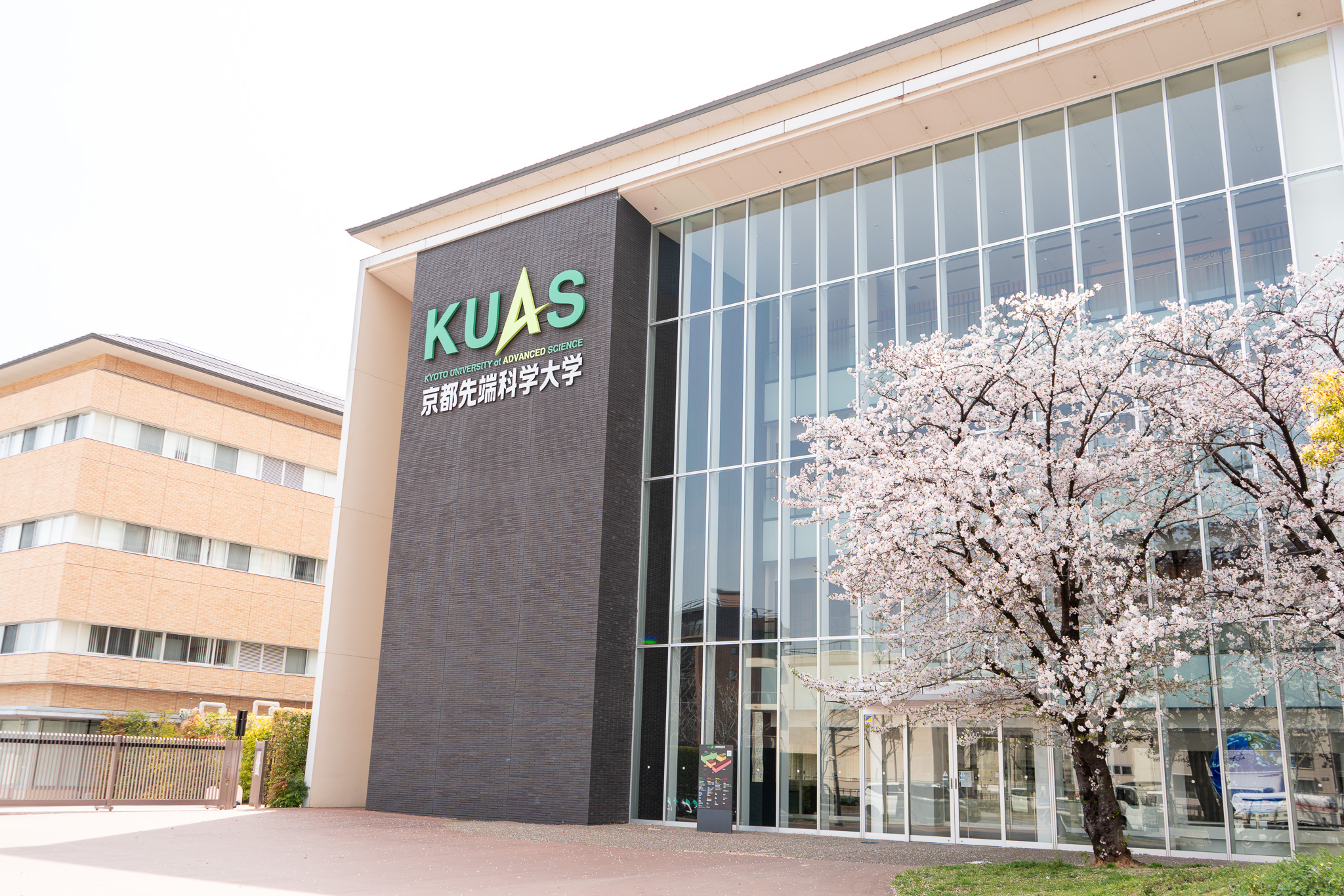 Kyoto University of Advanced Science