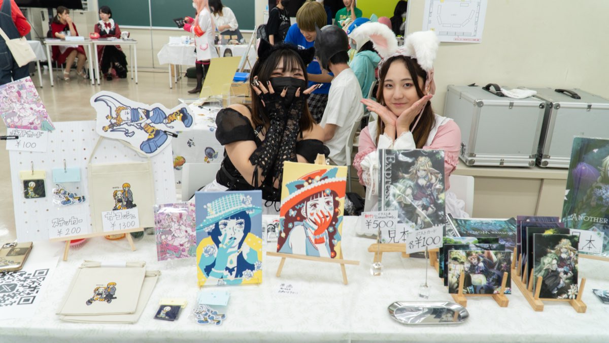 Osaka Sogo College of Design